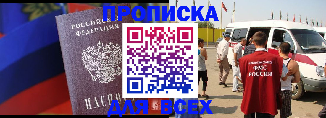 найти адрес прописки в Медвежьегорске